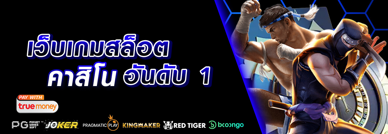 ขวัญใจ168 ขวัญใจ168